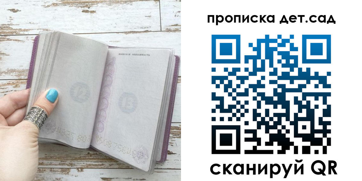 временная регистрация адрес в Кунгуре