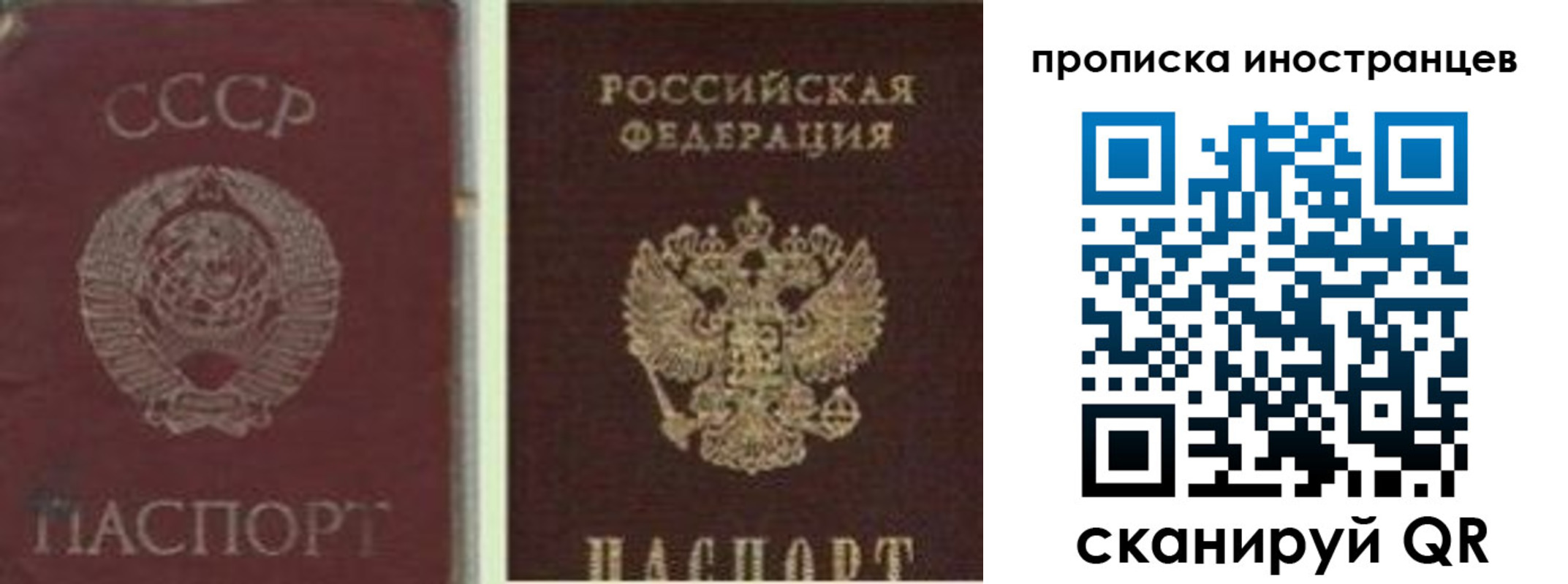 где прописаться в Кунгуре