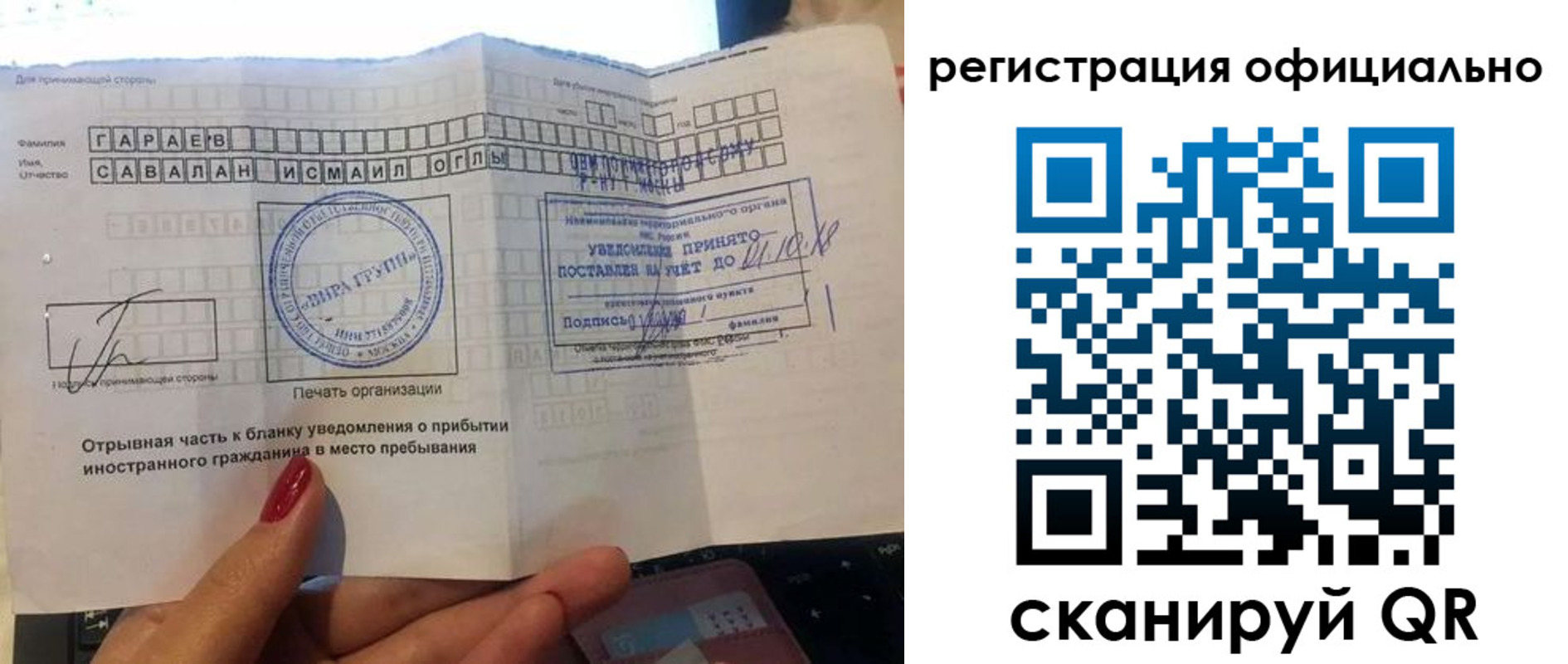 прописка для кредита в Кунгуре