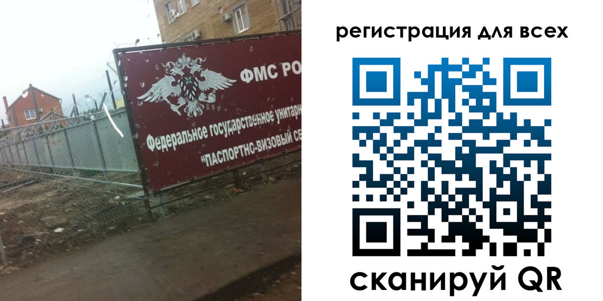 прописка иностранных граждан в Кунгуре