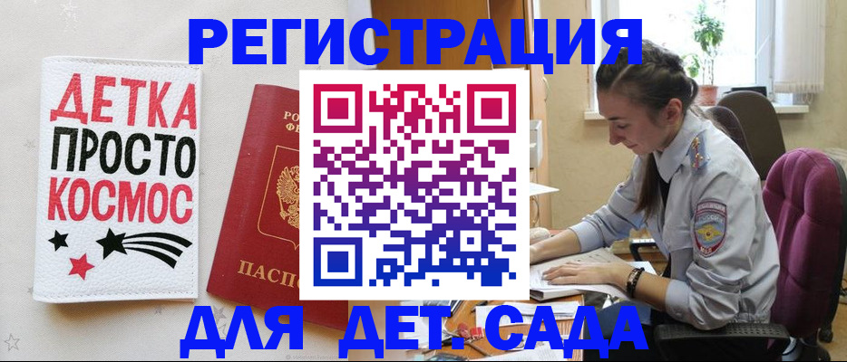 временная регистрация госуслуги в Кунгуре